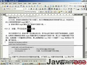JAVA视频09-01数组和fina关键字