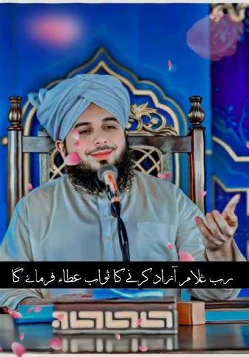 short field short Byan short status