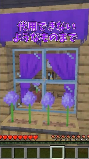 An add-on that lets you place furniture that rivals mods #minecraft #addon