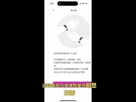 4 分钟看懂全球热议的Healy