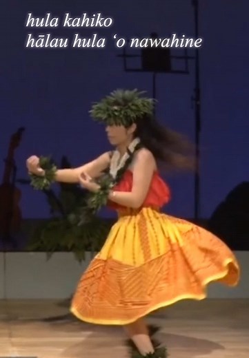カヒコの魅力とフラダンスの伝統