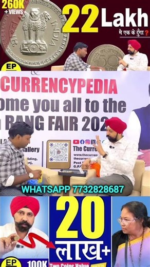 old coin buyer #oldcoins #shortvideo #trending #shorts