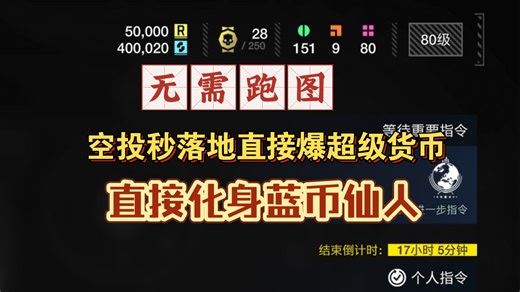 国考最后33天，图形推理满分神技-研究牛-马-默认收藏夹-哔哩哔哩视频