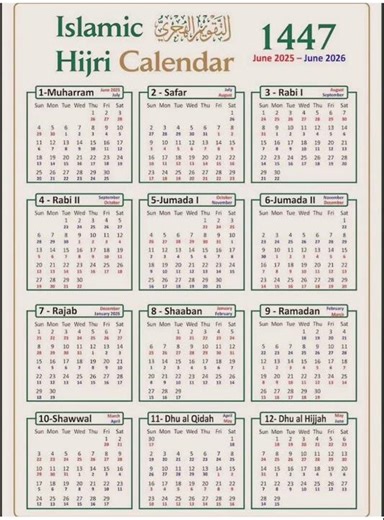 🕌 Islamic Hijri Calendar 1447 ✅ 26 June 2025 to 15 June 2026