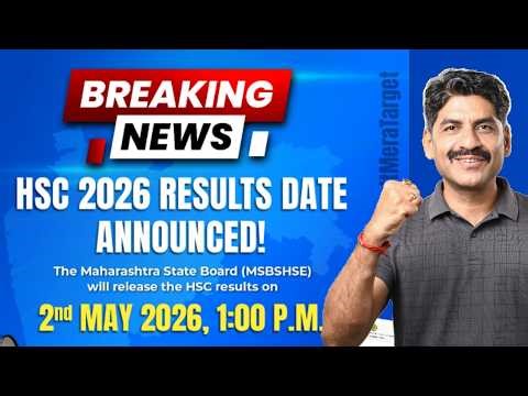 HSC Board Result Dates Declared ! | Sahyadri Tutorials | Mahesh Sir #hscresult