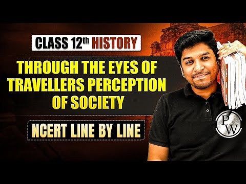 THROUGH THE EYES OF TRAVELLERS PERCEPTION OF SOCIETY CLASS 12 NCERT | CLASS 12 HISTORY CHAPTER 5