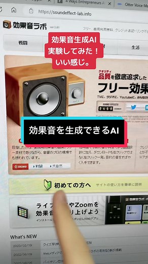 最後にリズム改善パターンあるよ。もちろんこれで音楽も生成できます！ 効果音AI、他の動画分析AIと組み合わせて半自動化までいくと使えるレベルやなこれは #audioai #音楽生成ai #audioldm