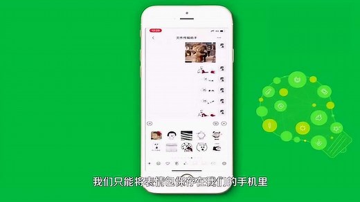 如何将微信表情包保存到手机