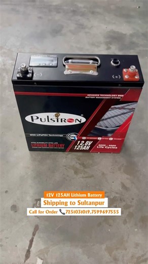 🚚Pulstron 12V 125Ah lithium Battery Dispatch Update⚡️- Sultanpur | ✅Packing Update