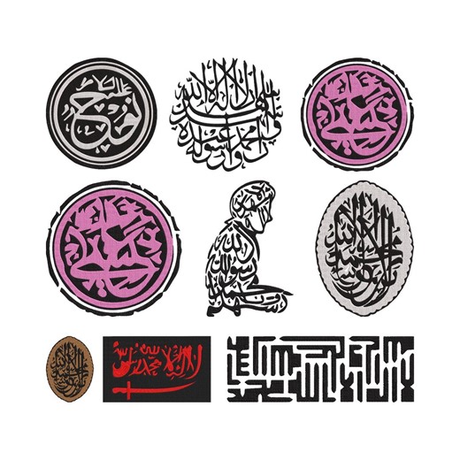 Islamic Calligraphy Embroidery Design, Arabic Calligraphy Machine Embroidery File, Quran Calligraphy Instant Download - Etsy