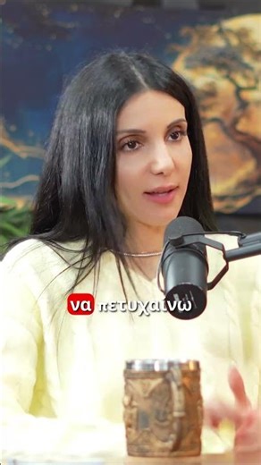 Μειονεκτήματα και Πλεονεκτήματα