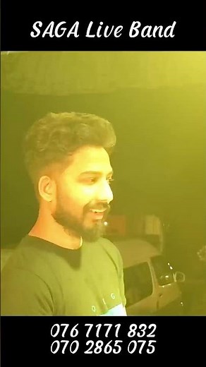 Saga Live Band - 076 7171 832 / 070 2865 075