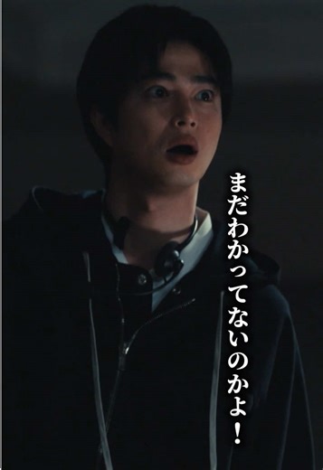 第9話の続きはTVerで視聴しよう！