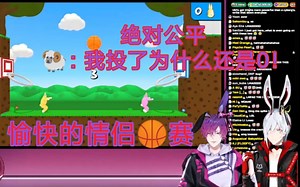 【Fulgur/Uki/PsyBorg/生切】fukiPK之篮球time！