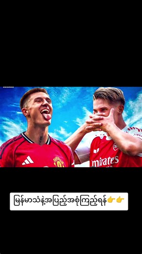 Canal Plus Myanmar သည် TikTok ပေါ်တွင် ရှိသည်