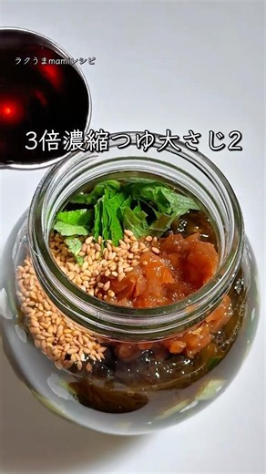 5分で完成！