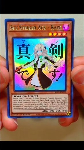This New Yu-Gi-Oh Card is Simply Gorgeous... 👑