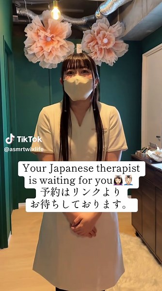 東京渋谷でリラックスしたスパ体験を予約