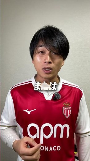 僕らの南野拓実、モナ王が大怪我を負ったかもしれません。ワールドカップに間に合ってくれ！！！ #サッカー#サッカー日本代表 #南野拓実 #football #worldcup