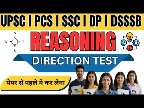 What's the BEST Way to Solve Direction Test Questions