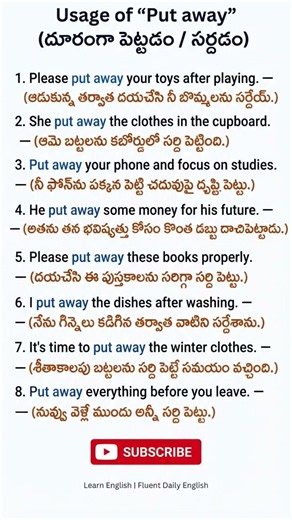 Learn English Phrasal Verbs! 🚀 "Put away" తో 8 వాక్యాలు #englishspeaking #spokenenglish