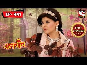 Rani Pari Trapped In Satrangi Jungle | Baalveer - Ep 441 | Full Episode | 23 June 2022