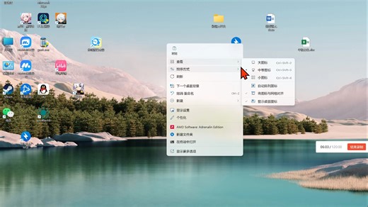 【0基础学习电脑】7.如何打开文件