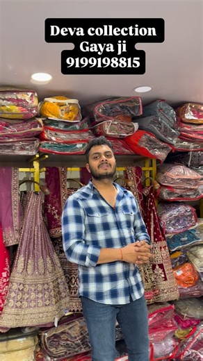 Deva collections and jewellers | Latest collection of Lehenga New trending design In Deva collection GB Road Gaya Mobile number 9199198815 #gaya #saree #trending... | Instagram