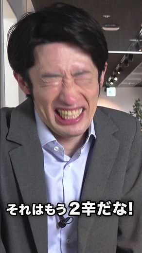 【仕事あるある】よくわからない暗黙のルール #Shorts