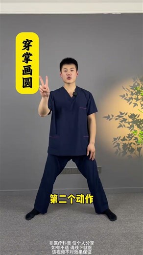 Evening Exercise Routine: Master Your Nighttime Workout