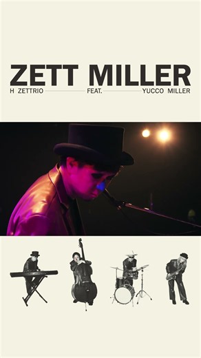 【LIVE映像】Continue [H ZETTRIO with YUCCO MILLER 〜祝Release "DAZZLING NIGHT"〜]