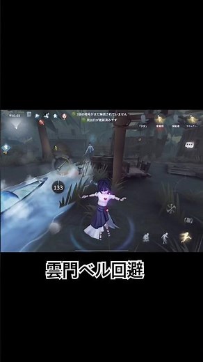 #第五人格 #identityv