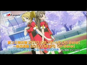 「ラブライブ！」デビューシングル「僕らのLIVE 君とのLIFE」第1弾CM