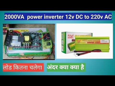 2000va power inverter review and load testing | best power inverter 2025 | 12v dc to 220v AC
