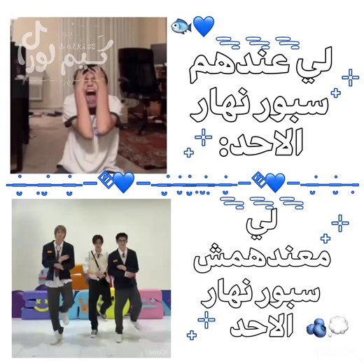 #كيم_لورا_اطلق_منفرده😾💚 #kpop #🇩🇿 #cortis #شعب_الصيني_ماله_حل😂😂 سويته على سريع عشان ما اسحب و بكرا دواممممممممممممم اعععع و ينسحب جوالي😿🙏.