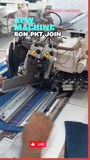 1.2K views · 36 reactions | Juki APW -896N auto lock stitch welting machine #Welt pocket make #Bon pocket make #বন পকেট জয়েন কিভাবে করতে হয়। | BrainBox Academy | Facebook