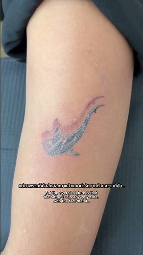 A vibrant whale shark tattoo. #tattoo #handpoke