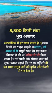Atlantic Ocean Facts #facts #factsyoudidntknow #factsinhindi #fqcts #factsdaily | Bharat Yatra