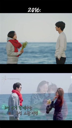 Nome: Goblin O 10º aniversário de Goblin... todos os atores estão se reunindo... é muito emocionante! (Goblin) é um romance de fantasia sobre imortalidade, destino e um amor que desafia o tempo. A história acompanha Kim Shin, um general outrora poderoso que é amaldiçoado a viver para sempre como um goblin após uma trágica traição. A única maneira de ele finalmente descansar em paz é se sua noiva predestinada remover a espada invisível cravada em seu peito. Anos depois, ele conhece Ji Eun-tak, um