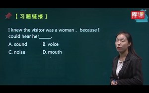 专升本英语“声音”辨析，再也不会做错题了！