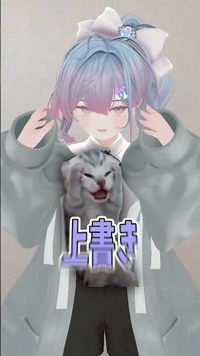 【VRChat】知らないとめっちゃ損するアバター改変の小技 #vrchat #shorts #解説