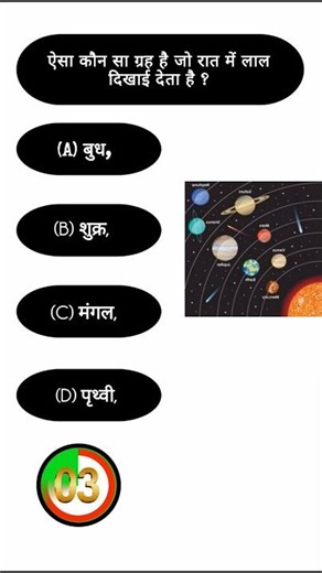 gk questions and answers with options | general knowledge questions | india outline map state names