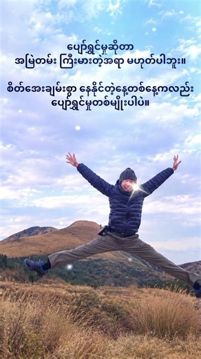 #myanmarsong #သီချင်း #မြန်မာ #myanmarsongcollection#ဘဝသင်ခန်းစာ #feeling
