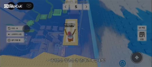 TikTok의 지젤 아니고 젤몬