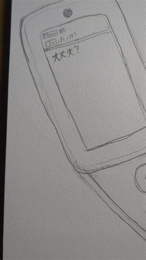 ひーくんとしょっぴーの絆を感じるエピソード