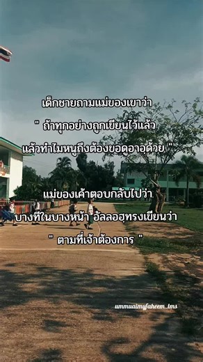 🤍#alhamdulillah❤️ #อัลฮัมดุลลิละห์ #الحمدلله #fy