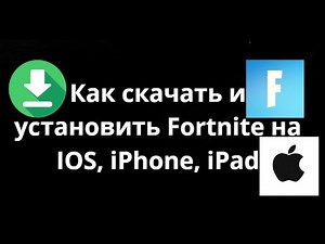 How to download and install Fortnite on iOS, iPhone, and iPad in any country — A complete guide