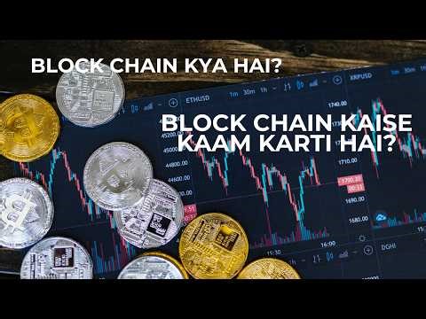 Blockchain Kya Hai Aur Kaise Kaam Karti Hai | Blockchain Explained in Hindi