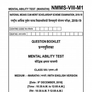 NMMS-MAT-Marathi-M1.pdf - Mental Ability - Notes - Teachmint