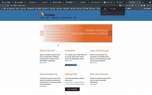 pyomo运筹学建模工具（一）
